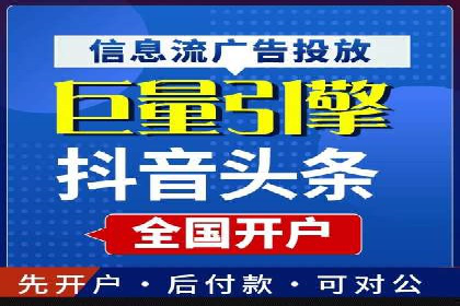 渠道开户返点攻略解析